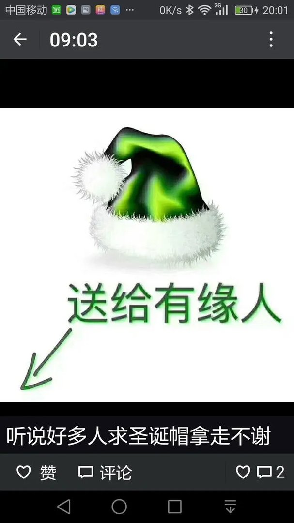 「朋友圈@微信官方头像添加圣诞帽」这个功能在技术层面可以实现吗？