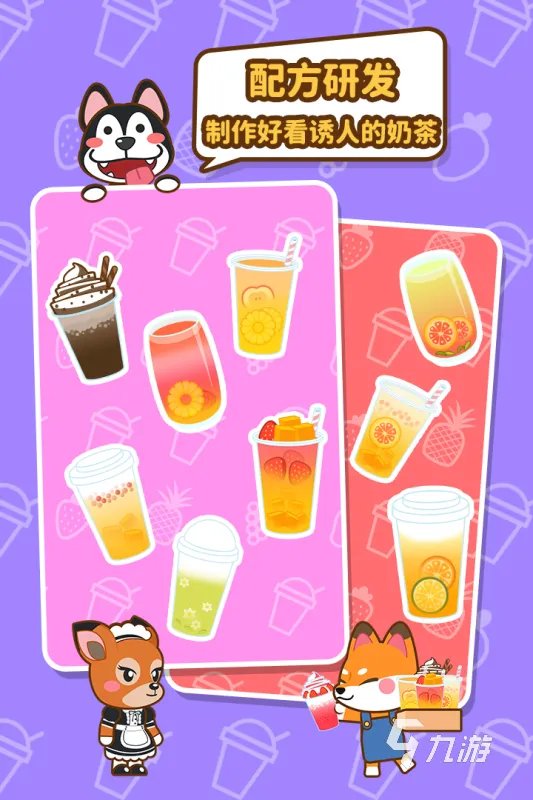 经营养成类游戏排行榜前十名推荐2021 适合长期玩的养成类游戏大全