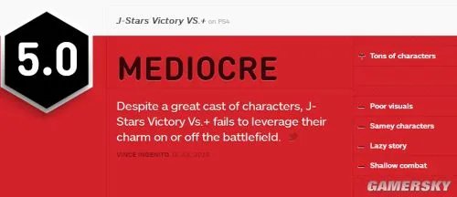 《Jump全明星乱斗+》IGN 5.0分 除了角色都很糟糕