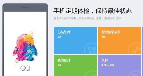 手机qq怎么扫二维码