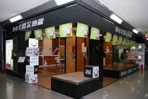 木地板代理加盟什么品牌前景好 加盟木地板要多少钱