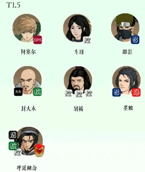 《部落与弯刀》npc战斗力排行及推荐