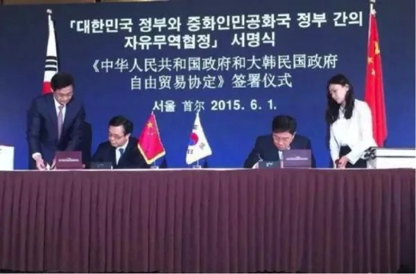中韩自由贸易协定的签订背景