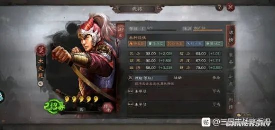 三国志战略版甘宁吴弓队分享 甘宁太史慈程普阵容推荐