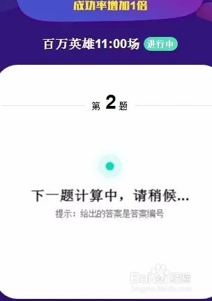 uc答题助手网页版入口地址 怎么使用方法说明