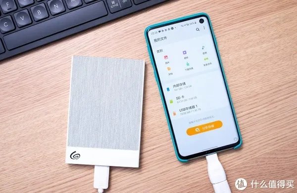 希捷移动硬盘怎么样