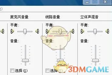 《YY语音》内放歌曲方法介绍