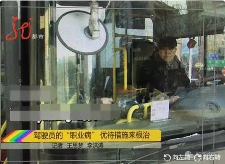 司机为何开车嗑瓜子?