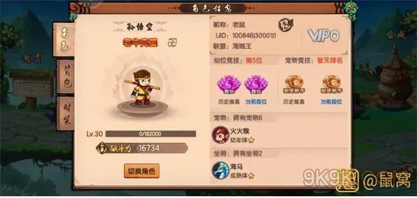 造梦无双角色选择推荐