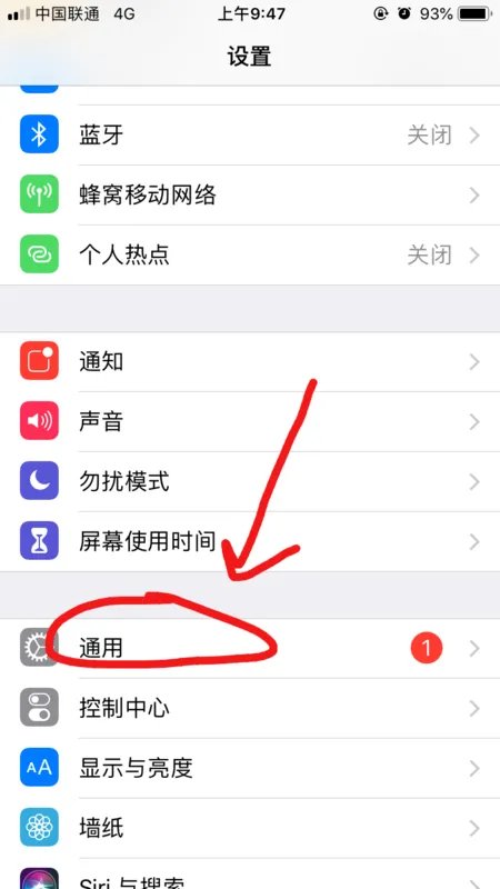 iphone6 绕过验证强制降级