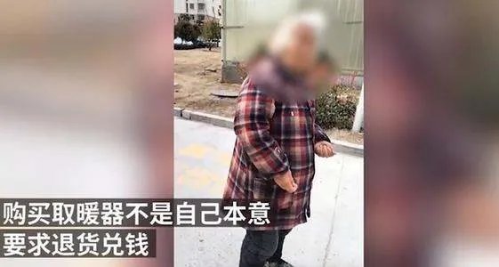 老太获赠取暖器反骂志愿者，这样的人是否根本不值得帮助？