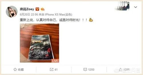 唐菀与曹云金离婚后迅速复出拍戏，你怎么看？