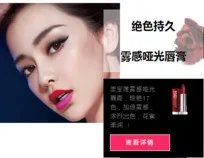 美宝莲口红哪个颜色好？美宝莲口红哪个色号好