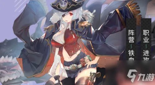 《零之战线》具体一览 维托里奥阵容哪个好