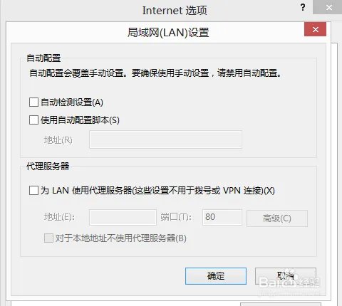 《魔兽世界》安装时“数据传输遇到了问题。”