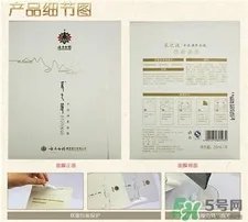 采之汲面膜好用吗?采之汲面膜怎么样?