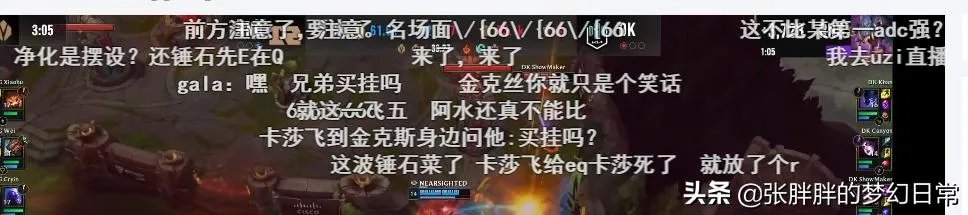 2021MSI总决赛，RNG夺冠的最大功臣是谁？