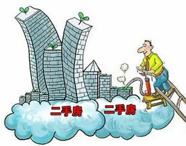 买二手房新本老本有什么区别