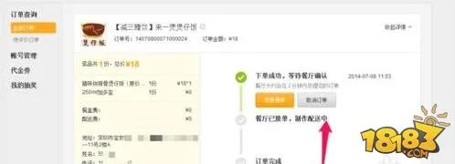 美团外卖怎么用 美团外卖怎么网上订餐教程