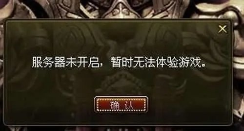 坦克世界进不去怎么办