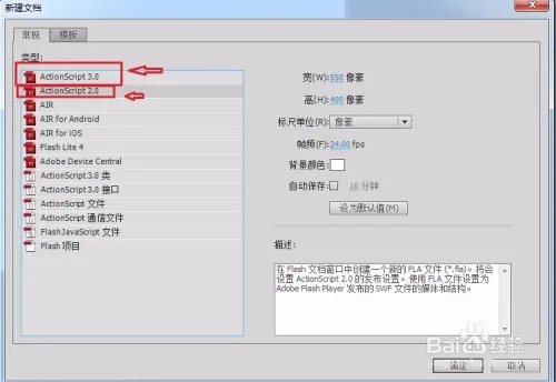 FLASH透明按钮怎么制作添加播放代码