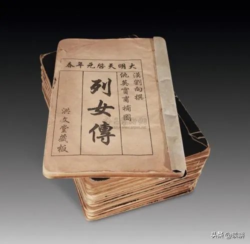 为什么感觉很多史书都有《列女传》和《后妃传》？