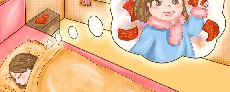 梦见别人的孩子是什么意思 梦见别人的孩子是什么征兆