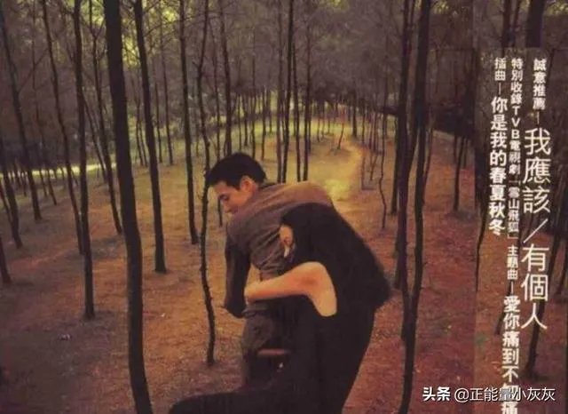 张学友我应该歌词？