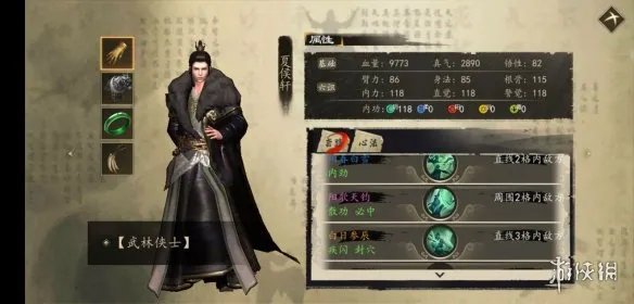 《下一站江湖》伙伴怎么选 全伙伴培养选择攻略