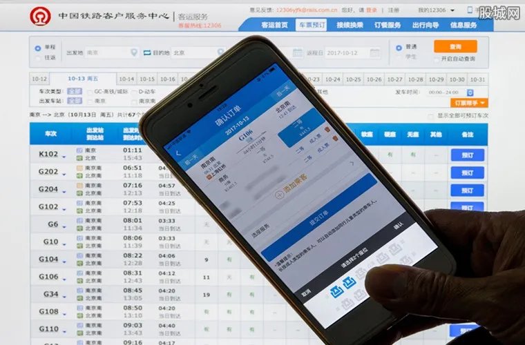 闇稿骇鎺忓嚭鍏紶杞︾エ 鍏紶鐏溅绁ㄦ槸鎬庝箞涔扮殑锛�