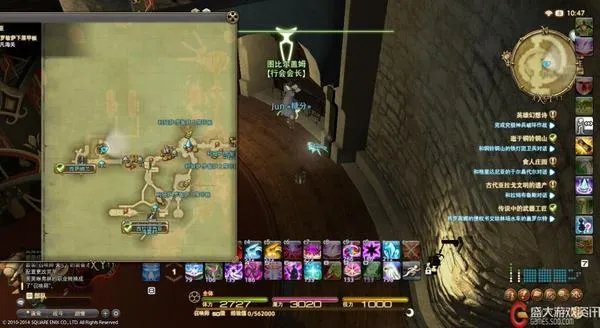 FF14召唤师全方位大型攻略