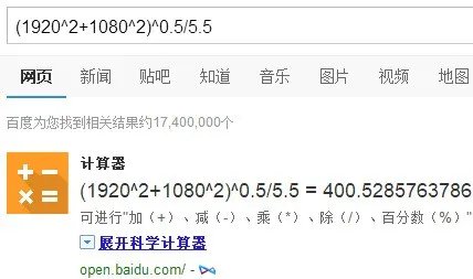 苹果8plus和苹果x屏幕分别多大