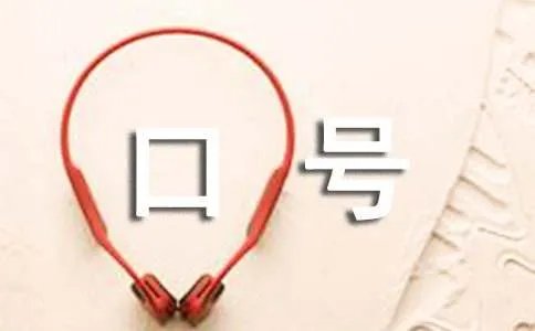 企业文化的口号