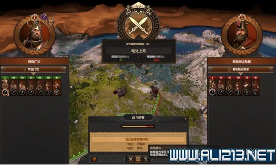 《全面战争传奇特洛伊》新手攻略图文全解析 怎么快速入门？【完结】