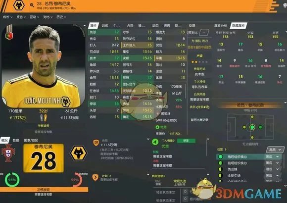 《足球经理2020》若昂穆蒂尼奥属性介绍一览