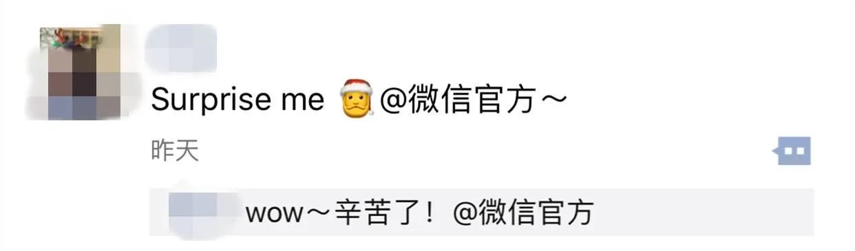 「朋友圈@微信官方头像添加圣诞帽」这个功能在技术层面可以实现吗?