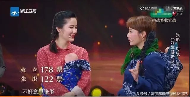 袁立和张彤在《演员的诞生》中谁的表演更好?