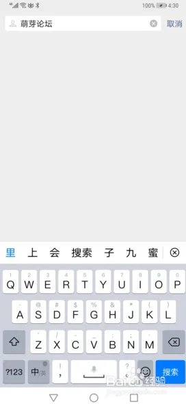 萌芽论坛怎么投稿