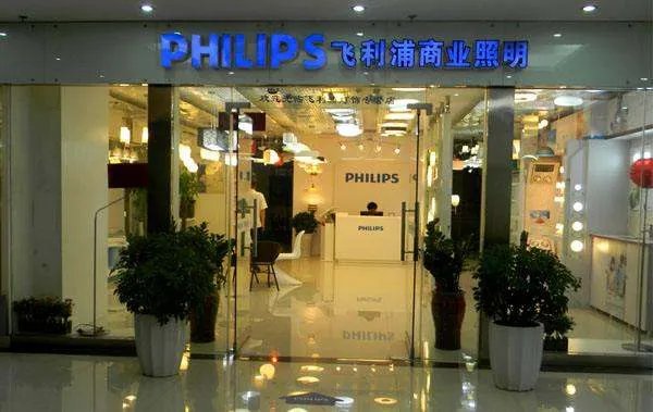 飞利浦是哪国品牌？