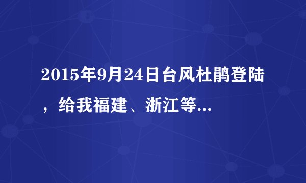 2015年9月24日台风杜鹃登陆，给我福建、浙江等地造成严重影响．为民排忧解难的解放军叔叔驾着冲锋舟沿一条东西方向的河流营救灾民，早晨从A地出发，晚上最后到达B地，约定向东为正方向，当天航行依次记录如下（单位：千米）：14，-9，18，-7，13，-6，10，-5问：（1）B地在A地的东面，还是西面？与A地相距多少千米？（2）这一天冲锋舟离A地最远多少千米？（3）若冲锋舟每千米耗油0.5升，油箱容量为30升，求途中至少需要补充多少升油？
