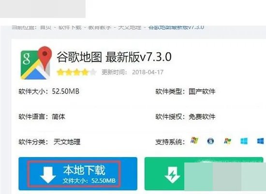 如何将谷歌地图的地图保存下来