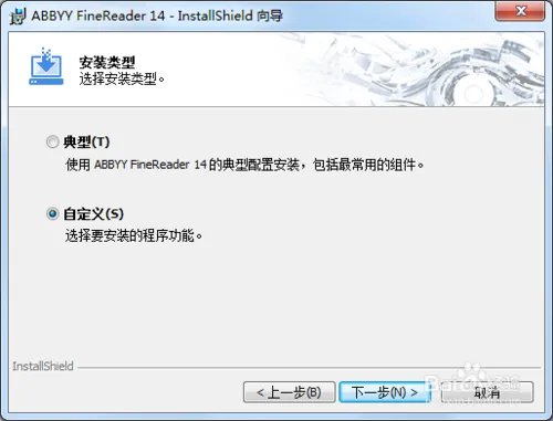 怎样破解abbyy finereader 12