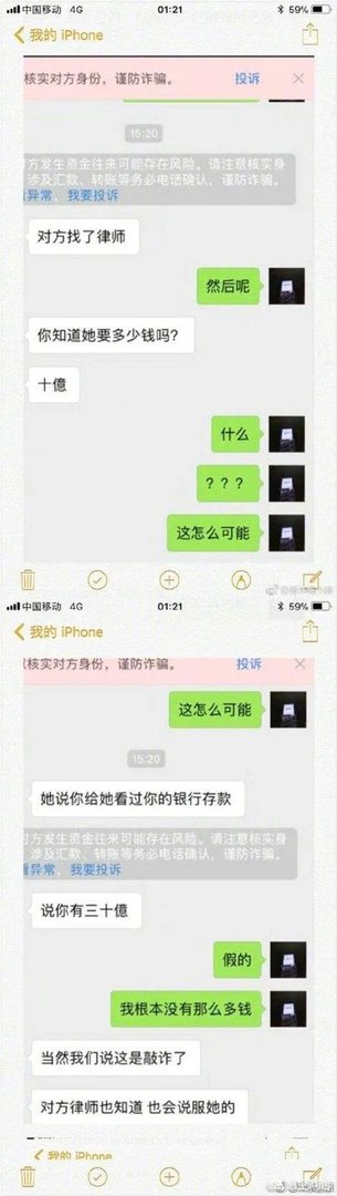 蒋劲夫女友清空ins的所有内容了，你怎么看这件事？