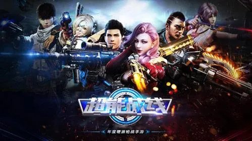 乐卓网络联手《战狼2》打造全新“影游联动”