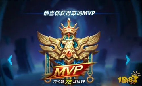 王者荣耀MVP是什么意思 王者专业术语大全