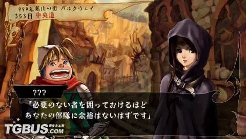 《维纳斯与布雷斯》第一章攻略