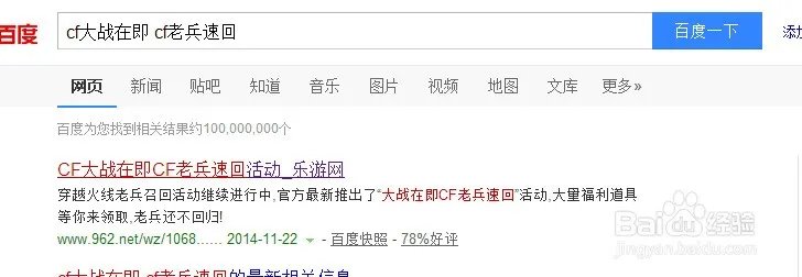 CF老兵回归超级会员CDK领取了忘了看怎么处理?