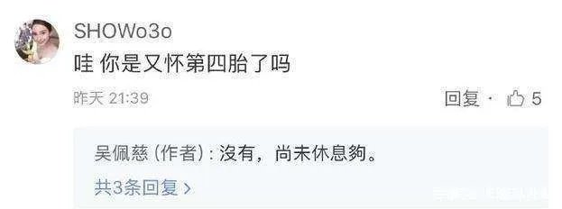 吴佩慈戴钻戒和男友现身秀恩爱，可纪晓波的表情让人忧心，为什么呢？