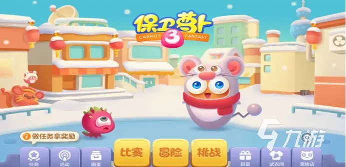 2022十大塔防游戏排行榜大全 热门塔防手游前十名推荐