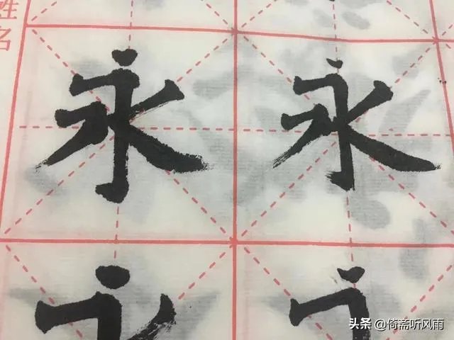 平时看些视频然后自学楷书，总感觉缺少什么，最近反反复复地练，没有进步。求指点？